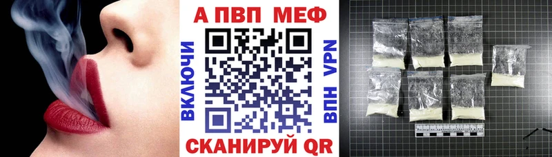 Купить закладку Гашиш  Мефедрон  Билибино