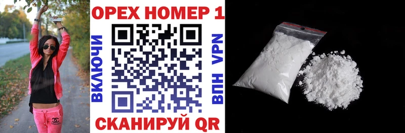 COCAIN Fish Scale Купить Билибино