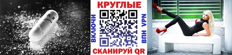 ЭКСТАЗИ 300 mg  Купить закладки  Билибино 