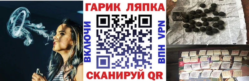 Гашиш гашик  Купить где  Билибино 