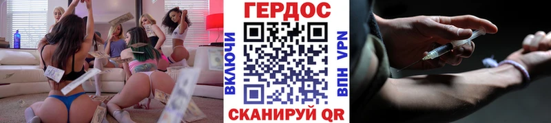 ГЕРОИН афганец  Купить где  Билибино 