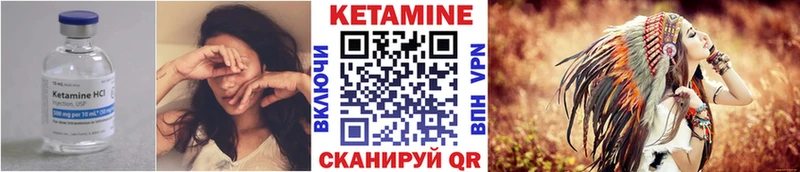 КЕТАМИН ketamine  Купить закладки  Билибино 