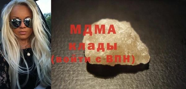 хмурый Белокуриха