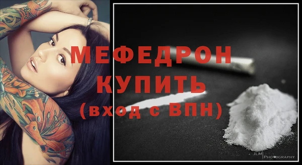 хмурый Белокуриха