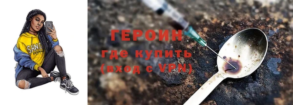 метамфетамин Беломорск