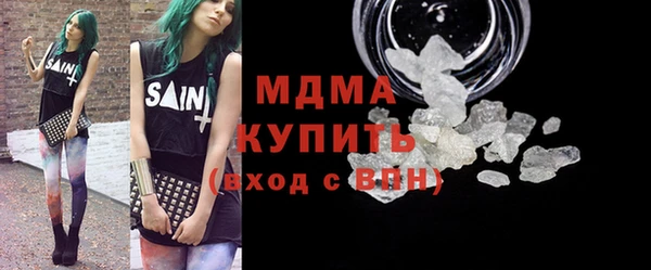 кристаллы Белоозёрский