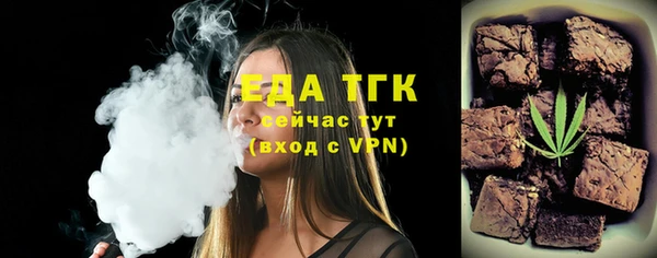 хмурый Белокуриха