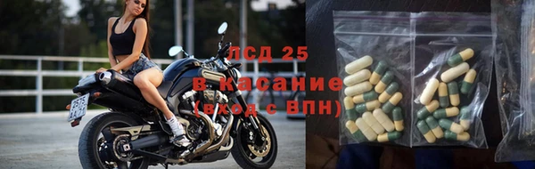 метамфетамин Беломорск