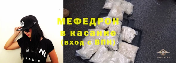 кристаллы Белоозёрский