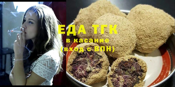 метамфетамин Беломорск