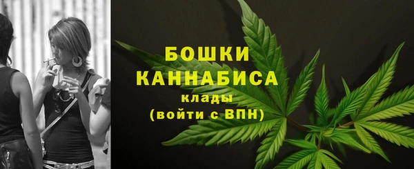 метамфетамин Беломорск