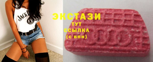 метамфетамин Беломорск