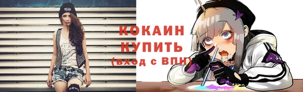 кристаллы Белоозёрский