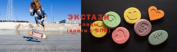 метамфетамин Беломорск