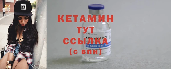 кристаллы Белоозёрский