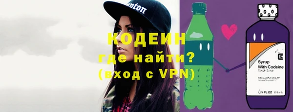 метамфетамин Беломорск