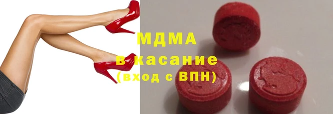кристаллы Белоозёрский