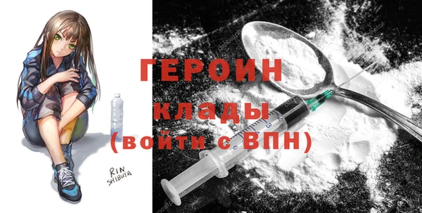 кристаллы Белоозёрский