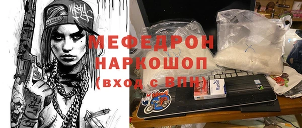 кристаллы Белоозёрский