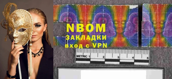 кристаллы Белоозёрский