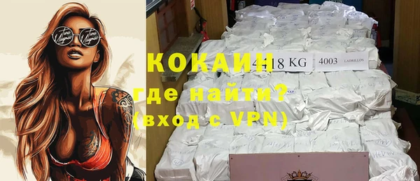кристаллы Белоозёрский