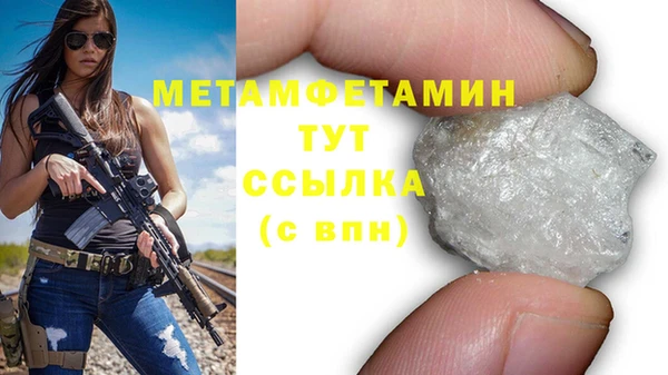кристаллы Белоозёрский