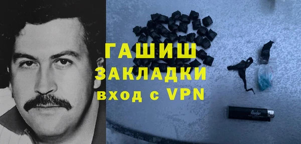 метамфетамин Беломорск