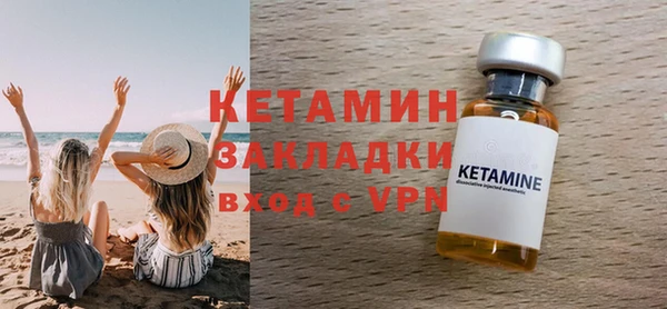 метамфетамин Беломорск