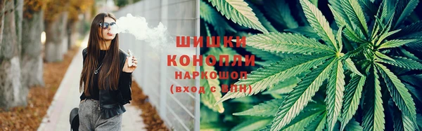 метамфетамин Беломорск