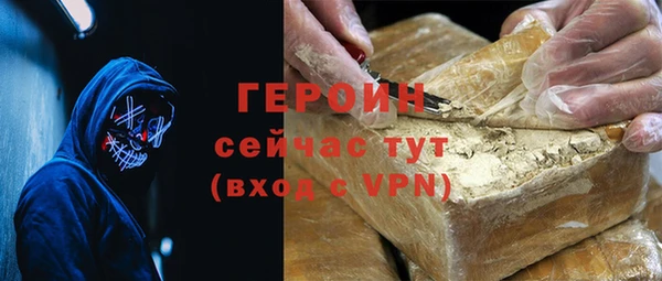 кристаллы Белоозёрский