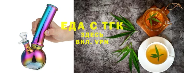 кристаллы Белоозёрский