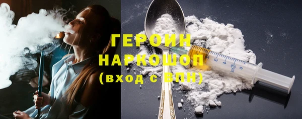 хмурый Белокуриха