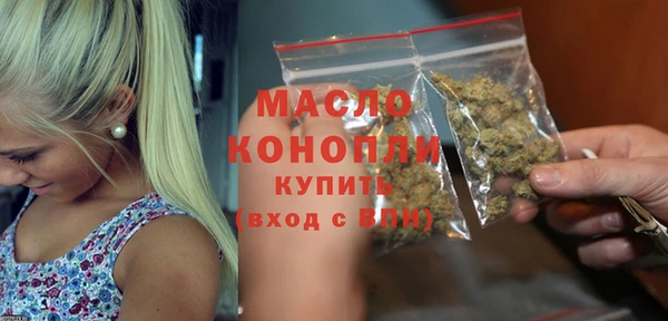 метамфетамин Беломорск
