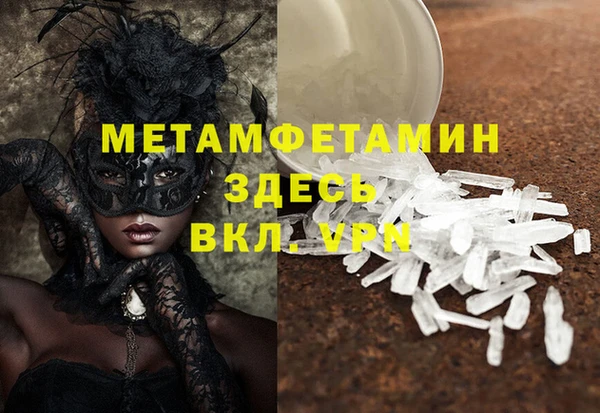 кристаллы Белоозёрский