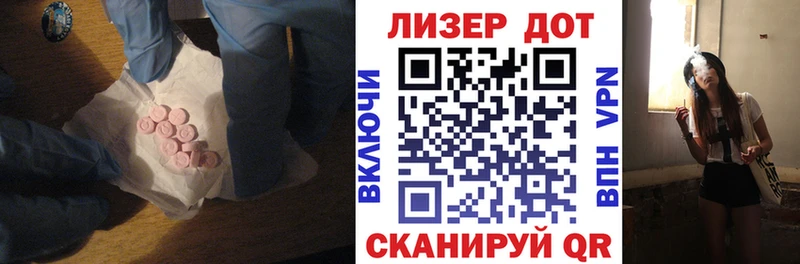 Купить закладки Билибино Лсд 25 экстази ecstasy