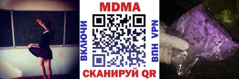 Купить  Билибино  MDMA Molly 
