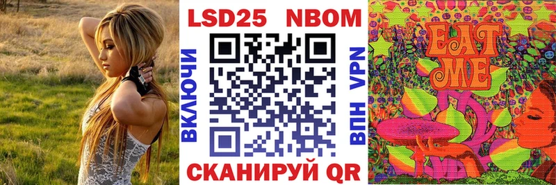 Купить закладки  Билибино  Наркотические марки 1,8мг 