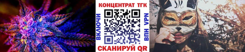 ТГК жижа  Купить  Билибино 