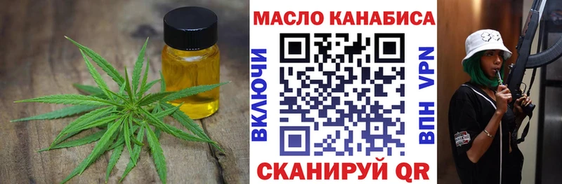 Дистиллят ТГК концентрат Билибино