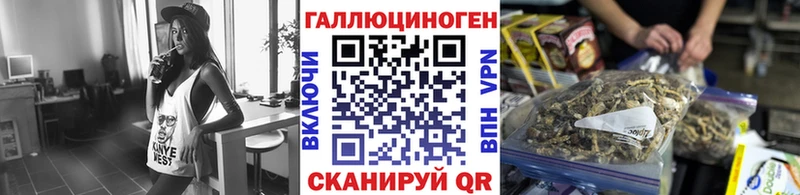 Купить  Билибино  Галлюциногенные грибы мухоморы 